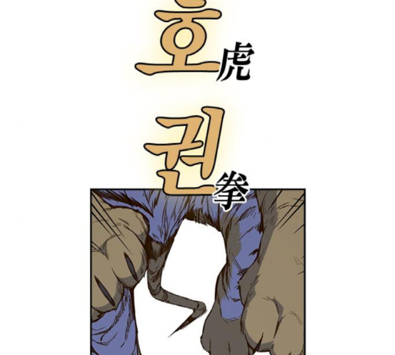 Study Group Ch.74 p82