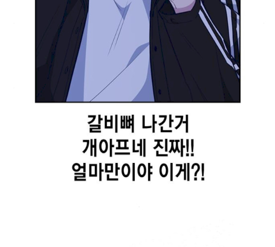 Study Group Ch.74 p94