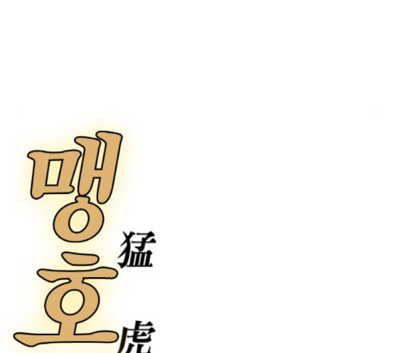 Study Group Ch.74 p99
