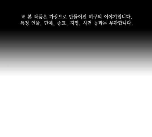 Study Group Ch.76 p1