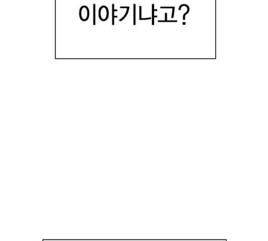 Study Group Ch.76 p100