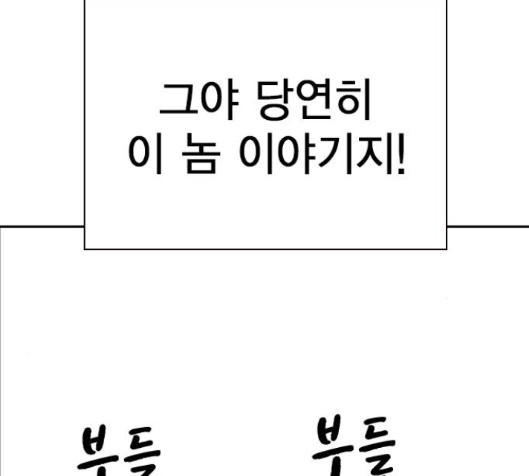 Study Group Ch.76 p101
