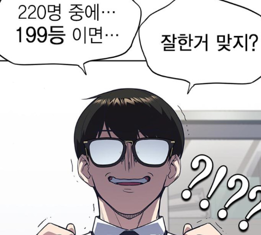 Study Group Ch.76 p104