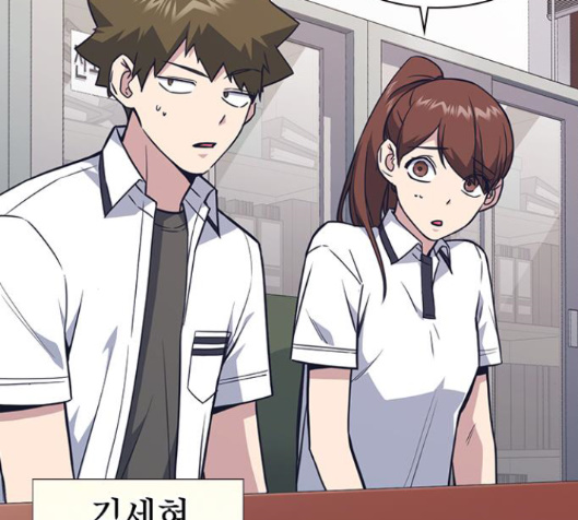 Study Group Ch.76 p107