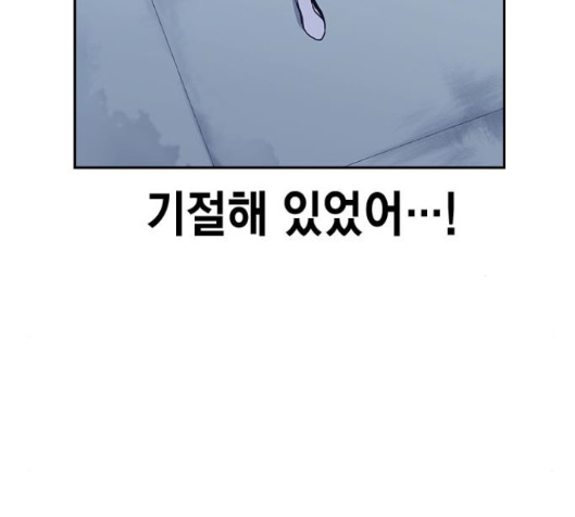 Study Group Ch.76 p11