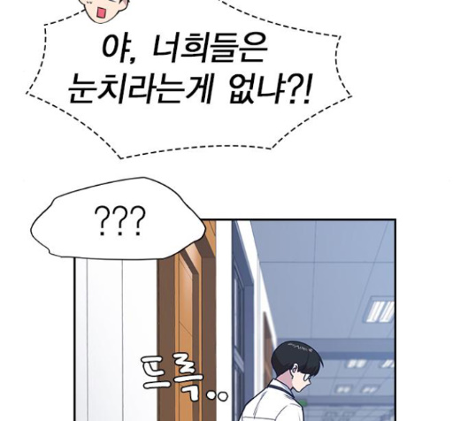 Study Group Ch.76 p112