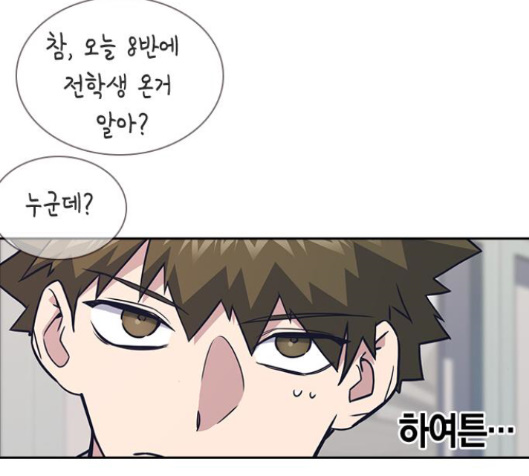 Study Group Ch.76 p114