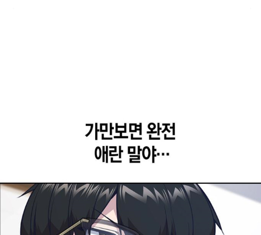 Study Group Ch.76 p115