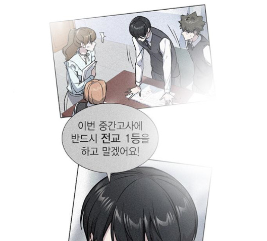 Study Group Ch.76 p117