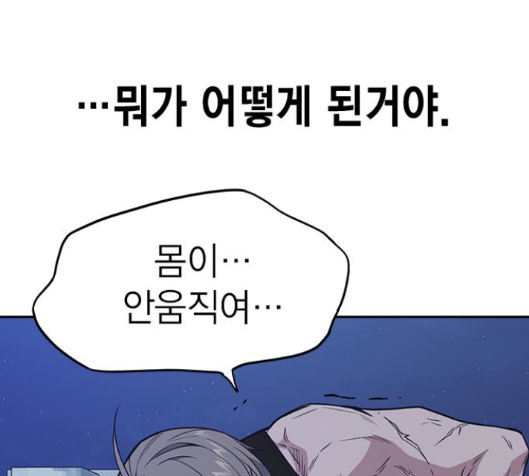 Study Group Ch.76 p12
