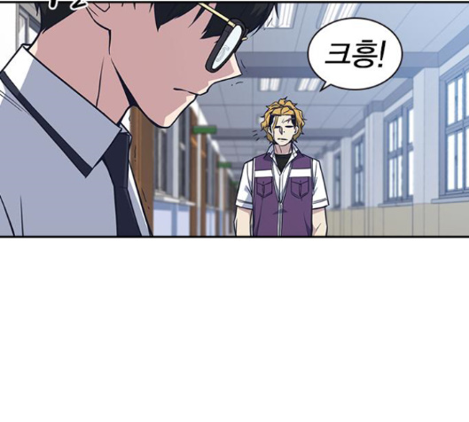 Study Group Ch.76 p120