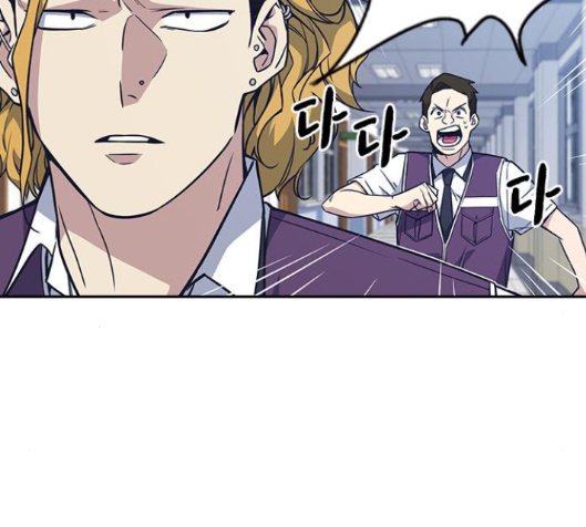 Study Group Ch.76 p122