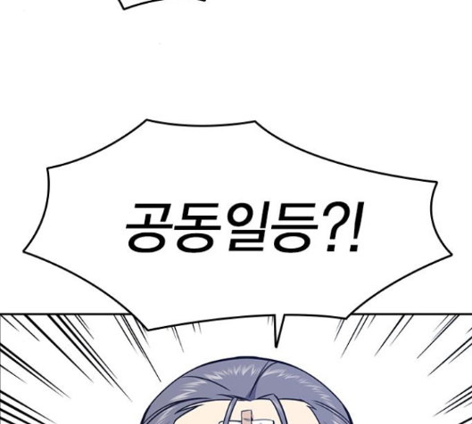 Study Group Ch.76 p127