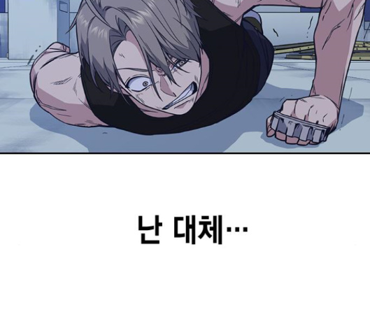 Study Group Ch.76 p13
