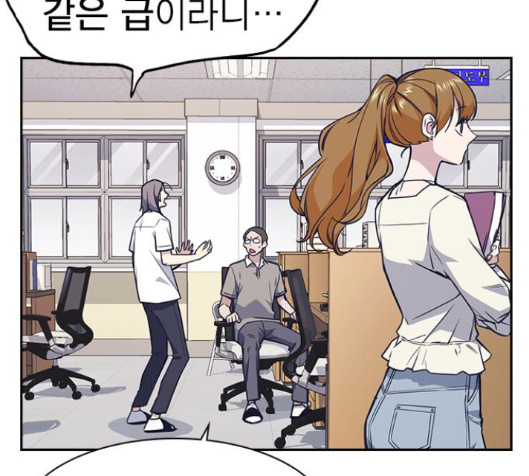 Study Group Ch.76 p130