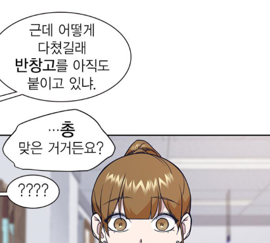 Study Group Ch.76 p132