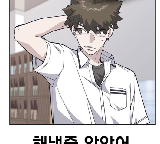 Study Group Ch.76 p135