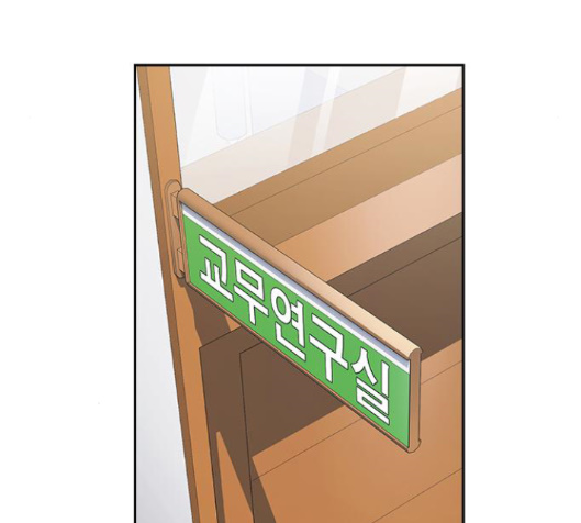 Study Group Ch.76 p139