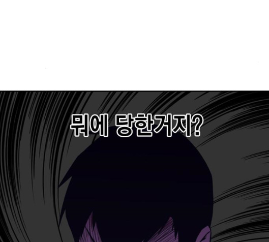 Study Group Ch.76 p14