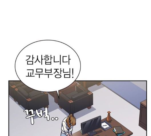 Study Group Ch.76 p143