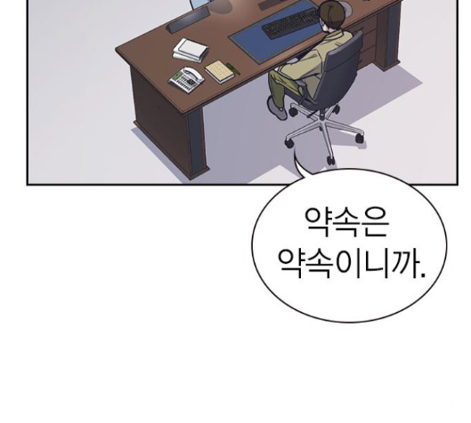Study Group Ch.76 p144