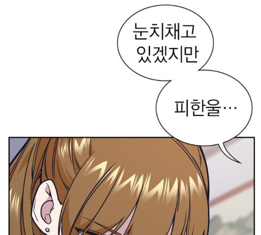 Study Group Ch.76 p145