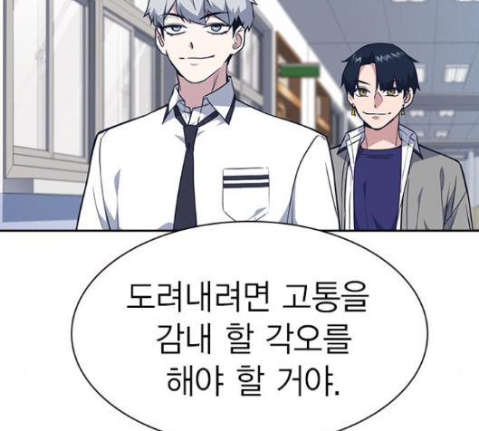 Study Group Ch.76 p148