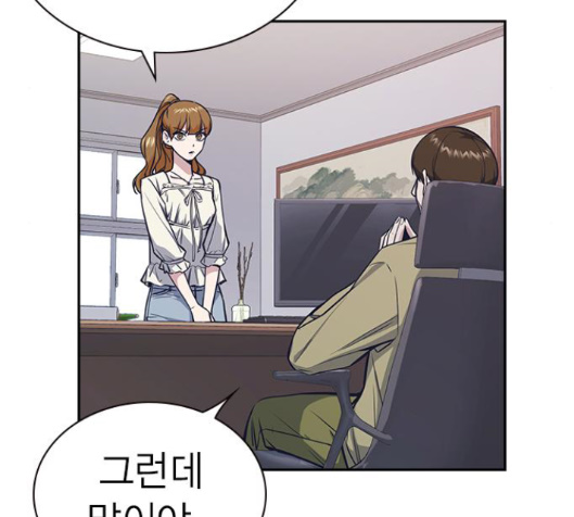 Study Group Ch.76 p150