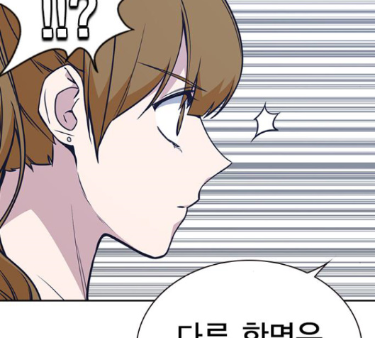 Study Group Ch.76 p152