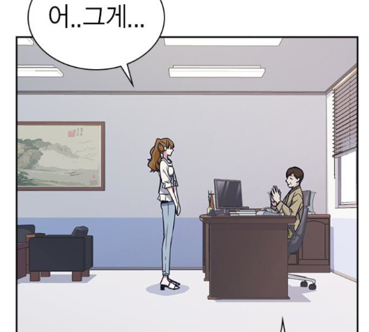 Study Group Ch.76 p154