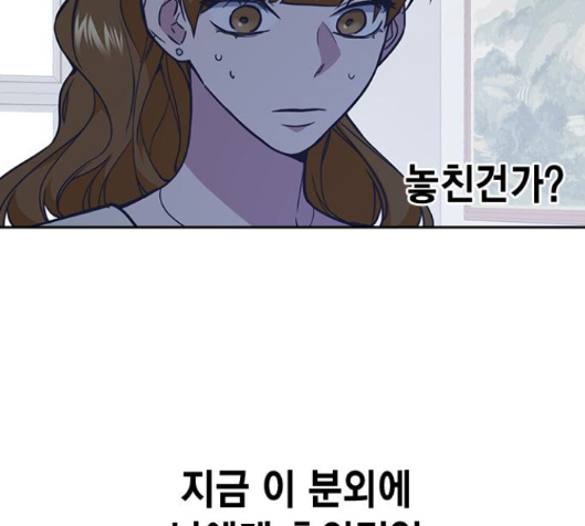 Study Group Ch.76 p157
