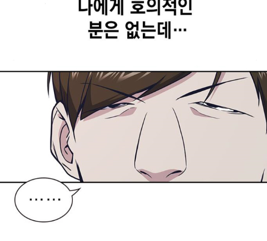 Study Group Ch.76 p158