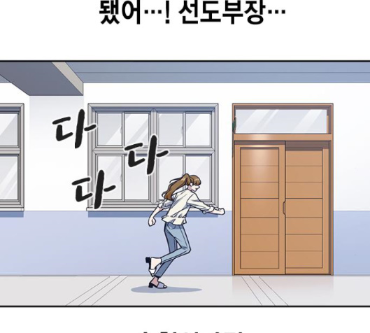 Study Group Ch.76 p164