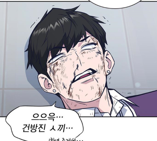 Study Group Ch.76 p178