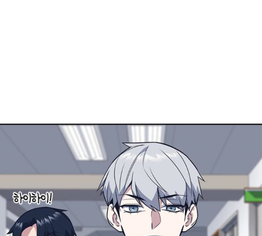 Study Group Ch.76 p181