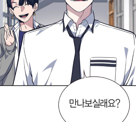 Study Group Ch.76 p182