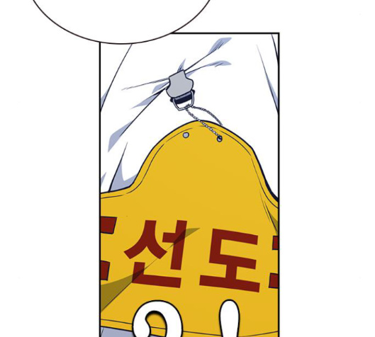 Study Group Ch.76 p184