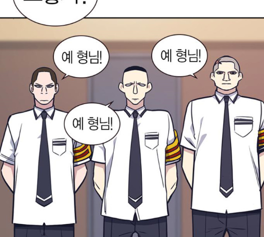 Study Group Ch.76 p191