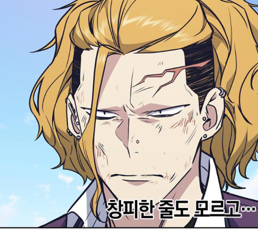 Study Group Ch.76 p193