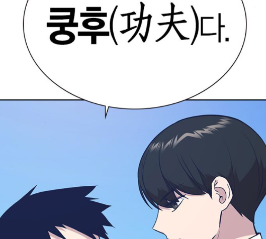 Study Group Ch.76 p196