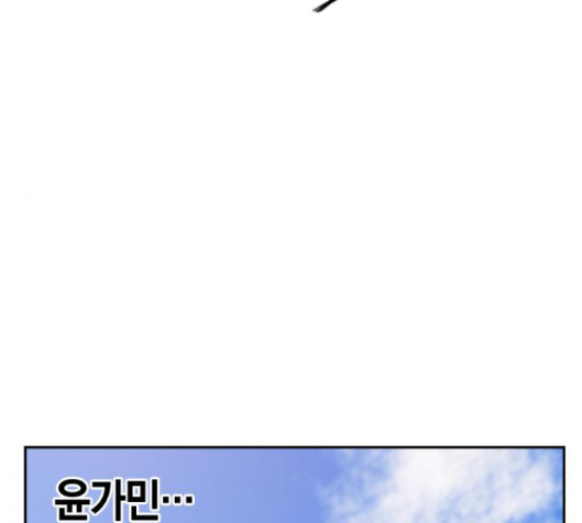 Study Group Ch.76 p198