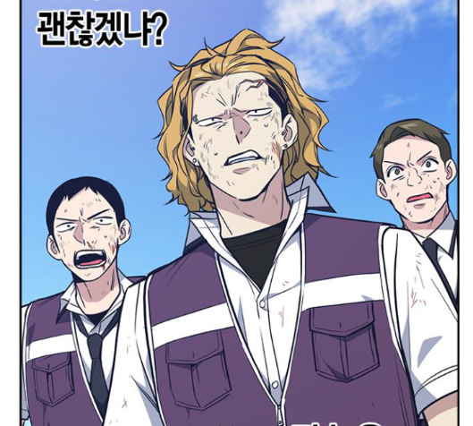 Study Group Ch.76 p199
