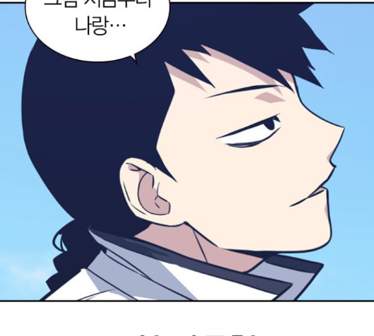 Study Group Ch.76 p201