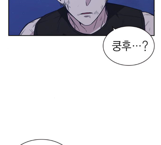 Study Group Ch.76 p22