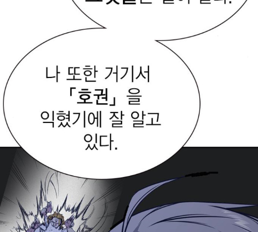 Study Group Ch.76 p26