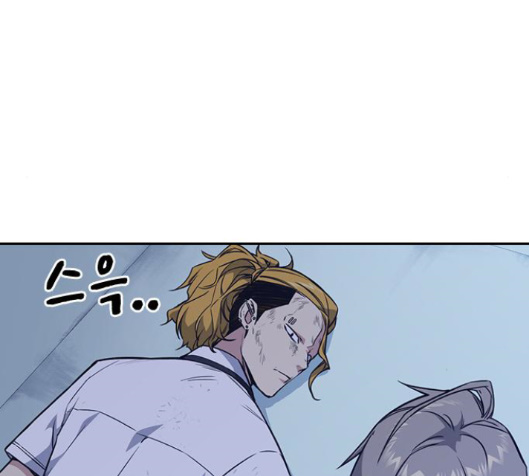 Study Group Ch.76 p29