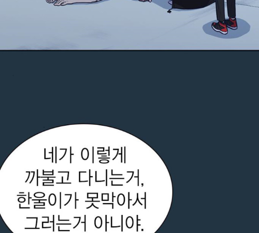 Study Group Ch.76 p34