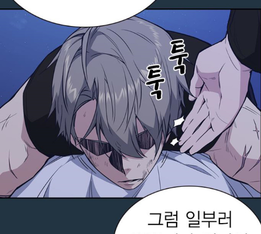Study Group Ch.76 p35