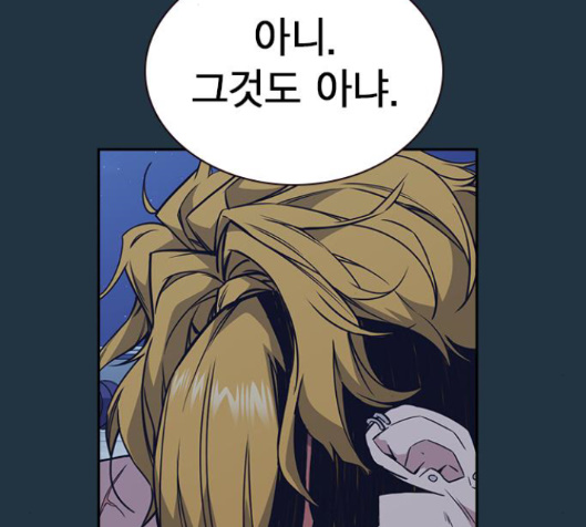 Study Group Ch.76 p37