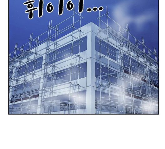 Study Group Ch.76 p4